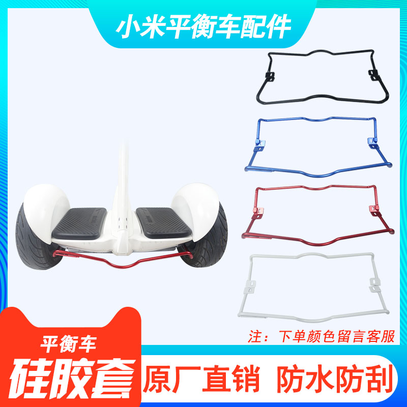 xe thăng bằng ninebot Millet xe thứ 9 cân bằng cộng với phụ kiện đá khung 9th xe cân bằng chân mini hỗ trợ chân đế đặt silicone - Smart Scooter 	xe thăng bằng hà nội