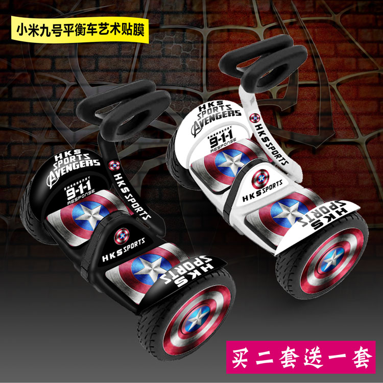 bánh xe thăng bằng Millet cân bằng xe PLUS nhãn dán trang trí bánh xe chín phụ kiện toàn thân bảo vệ phim dán xe sửa đổi trang trí - Smart Scooter balance wheel xe thăng bằng