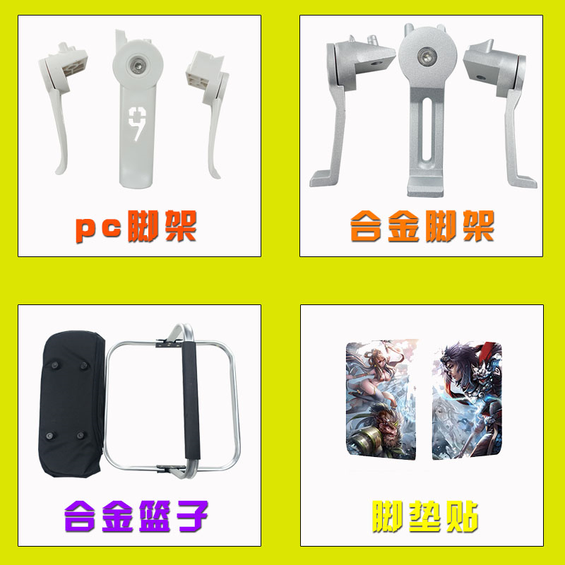 xe đạp thăng bằng trẻ em Millet xe thứ 9 cân bằng PLUS khung đỗ xe Phụ kiện chính hãng bằng thép không gỉ ngay lập tức chỗ đậu xe đẹp hỗ trợ tại chỗ - Smart Scooter mua xe thăng bằng cho bé