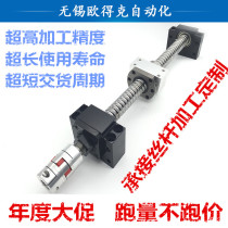 Domestic ball screw screw vice 1204 1605 1610 2005 2010 2505 2510 3205