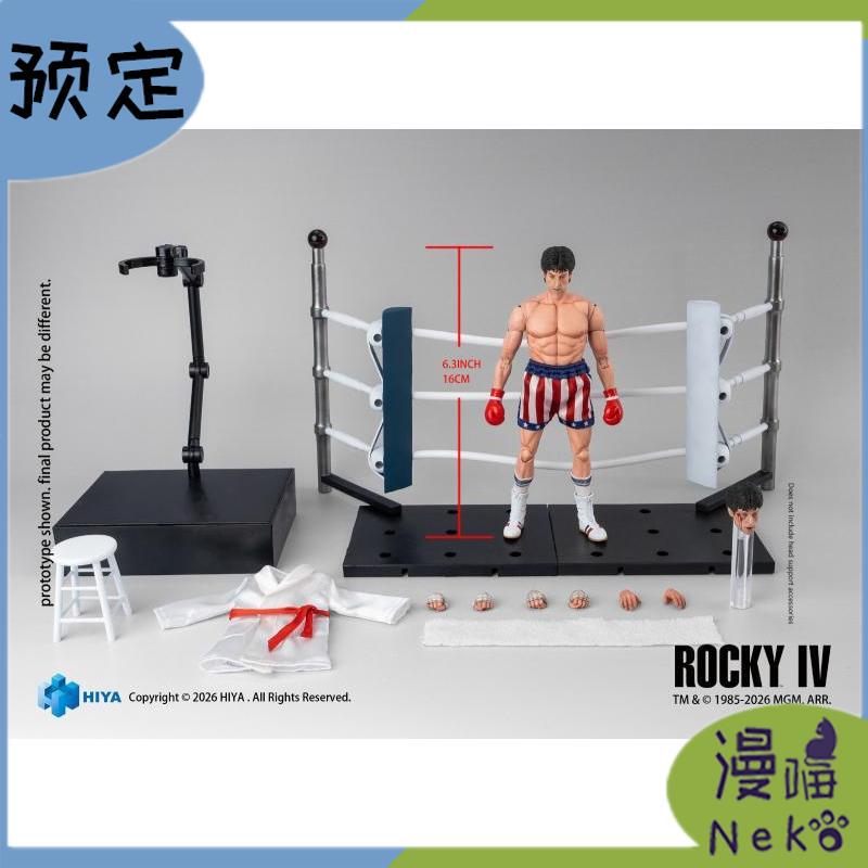 Deposit: Manmiao Neko Exquisite Super Rocky 4 Boxer Edition Rocky Action Figure