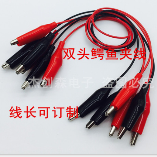 Twin crocodile clamp line crocodile clamp Test line Connection wire 25 - 100CM 22AWG can be customized