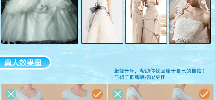 Soutien-gorge discret jeunes femmes - Ref 785348 Image 15