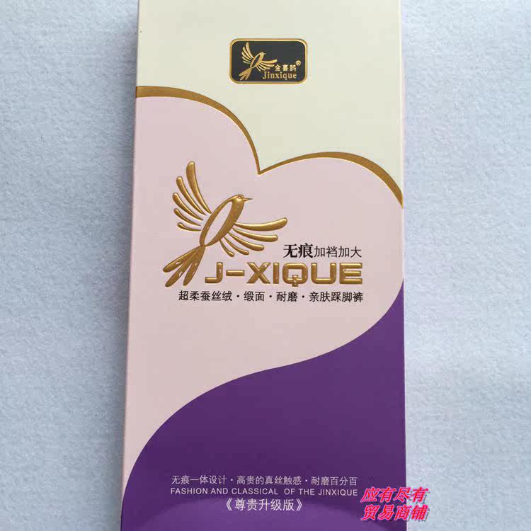 Chaussettes - collants 7119/7120 - Ref 766018 Image 17