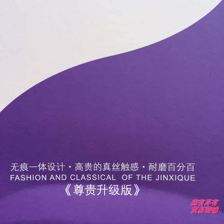 Chaussettes - collants 7119/7120 - Ref 766018 Image 19