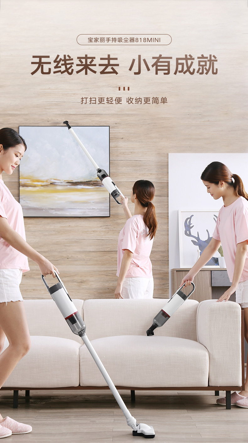 bobbot 宝家丽 090 蜂鸟 家车两用 轻便推杆手持无线吸尘器 天猫优惠券折后¥289包邮(¥569-280) 送除螨仪 bobbot 宝家丽 090 蜂鸟 家车两用 轻便推杆手持无线吸尘器 天猫优惠券折后¥289包邮(¥569-280) 送除螨仪