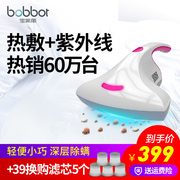robot hút bụi xiaomi vacuum mop Bảo Gia Li giường kho báu TS988 thanh lọc không khí ngoài đờm nhà khử trùng UV ngoài máy hút bụi đờm