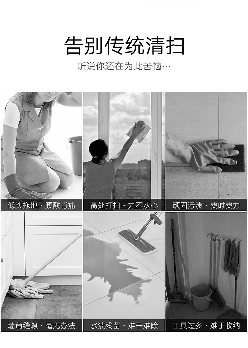 宝家丽 家用无线电动蒸汽拖把 续航50分钟 图3