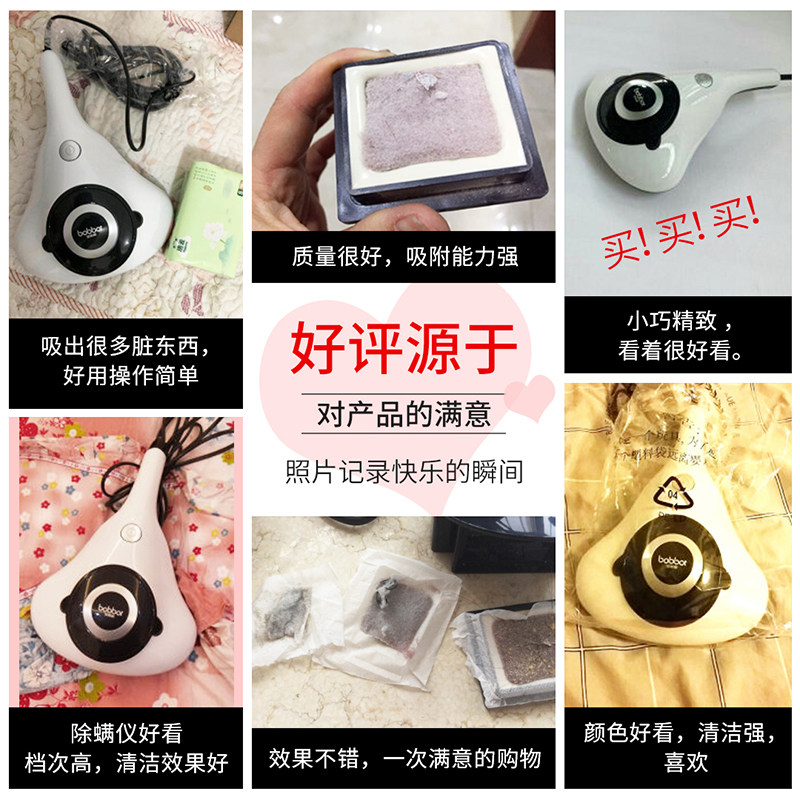 宝家丽 紫外线杀菌吸尘除螨仪 图2