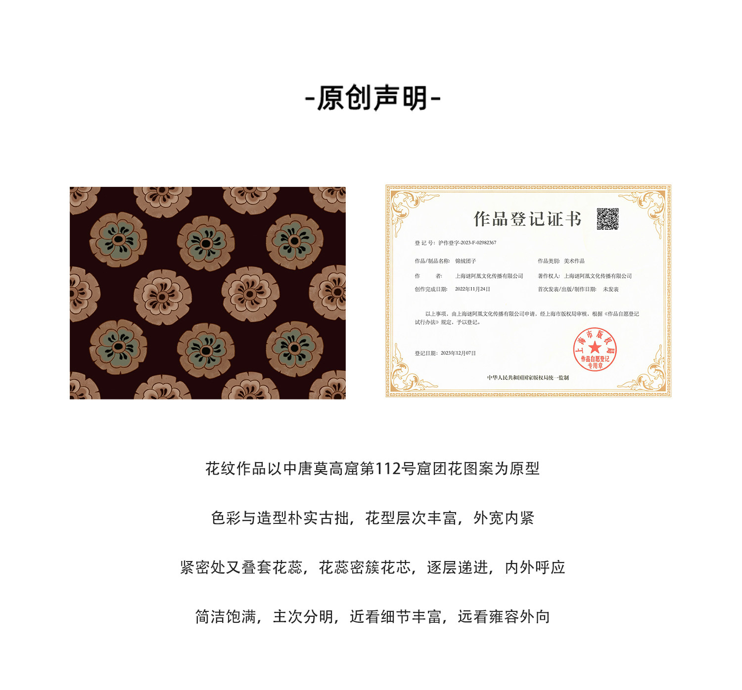 Китайцы одежда наборы 谜阿凰花临唐制圆领袍阔腿裤唐风汉元素汉服原创国风高端女装汉服