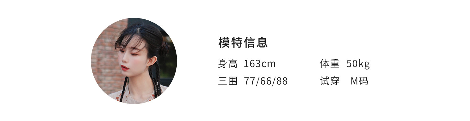 Китайцы одежда наборы 谜阿凰花临唐制圆领袍阔腿裤唐风汉元素汉服原创国风高端女装汉服