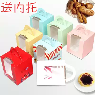 Single grid 1 grain window-opening paper cup portable cake box mousse wooden bran pudding bottle baking packaging box multi-color 10 sets