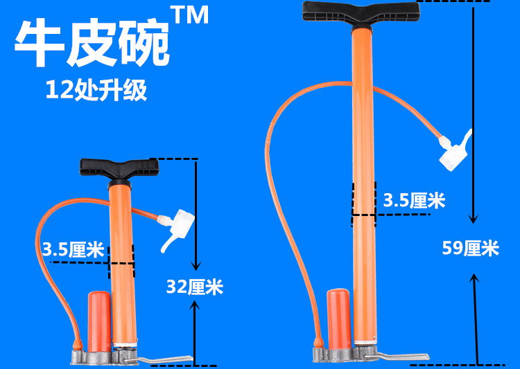 Pompe à vélo - Ref 2388967 Image 11
