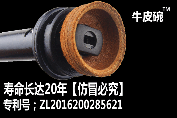 Pompe à vélo - Ref 2388967 Image 8