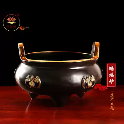 Indoor household incense burner pure copper buddha temple worship decoration creative incense insert antique bat stove burning incense incense