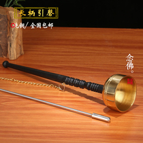 Buddhist supplies Lead chime Copper chime Pure copper Copper chime Wooden handle Lead chime Temple household Buddhist dharma instrument Long handle Musical instrument Lead chime