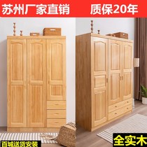 Full solid wood wardrobe 2 3 doors pine wood 4 5 doors log wardrobe childrens storage cabinet home bedroom simple economy