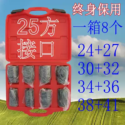 Heavy-duty pneumatic wrench socket 25 square sleeve head pneumatic socket socket socket tire sleeve tire sleeve thickening lifetime warranty