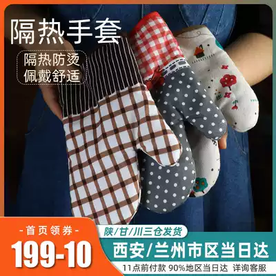 Kitchen thickened high temperature resistant heat insulation oven cake biscuits microwave oven 1 (single) optional