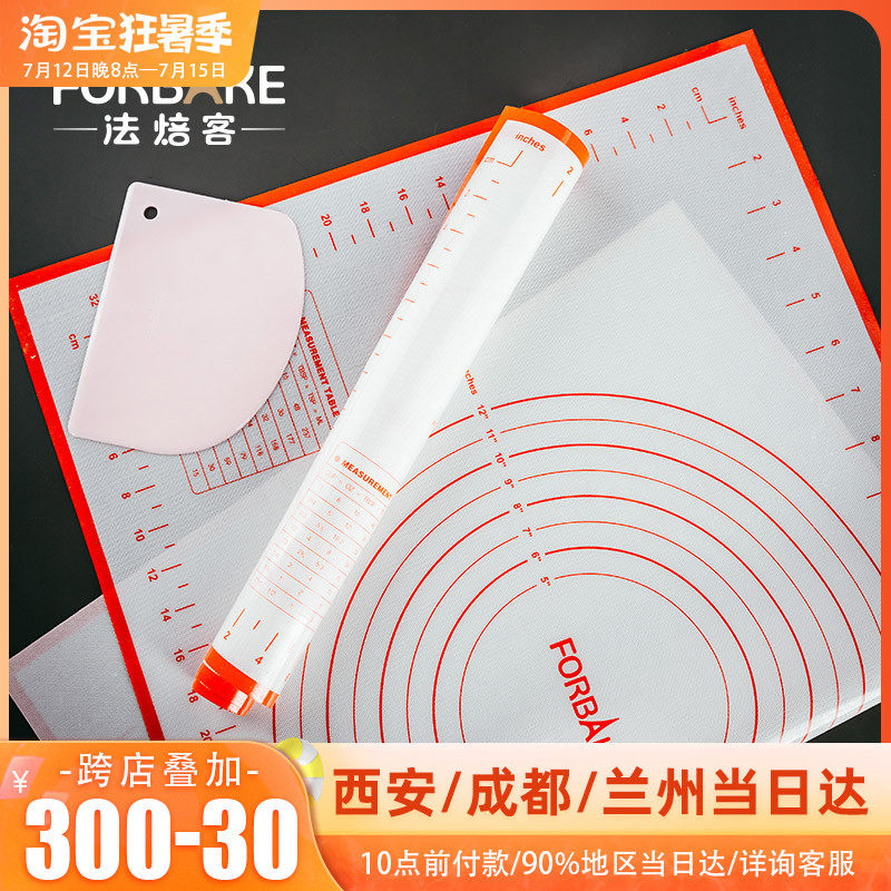 Method Bakery Silicone Mat Knead Mat Silicone Mat Silicone Mat Made Bread Cookies and Dough Noodle Plate Food Grade Home