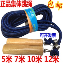 Bold group jump rope Jump large rope Multi-person long rope 5 7 10 12 meters Group adult student