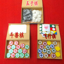 Wooden box Flying Colosseum Backgammon Parent-child puzzle chess toys Student beginner chess