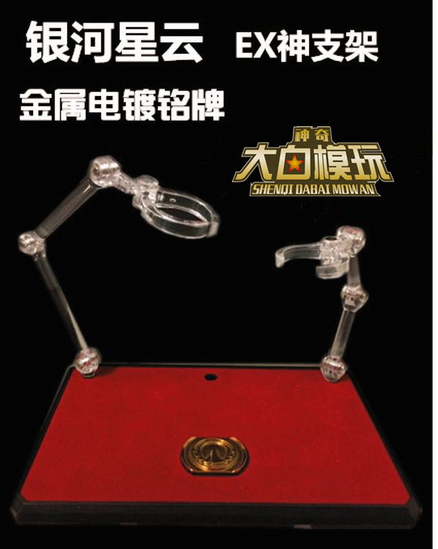 Galaxy Stars Cloud Saints Gladiator Model Saints Myth EX God Bracket God Terrace Base Metal Nameplate