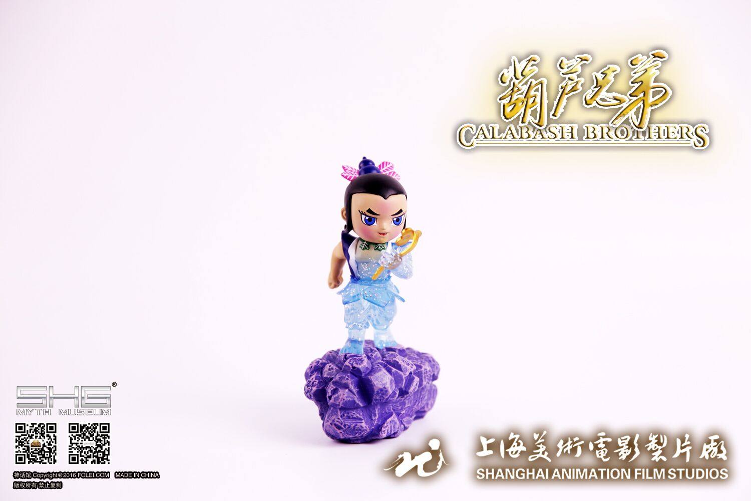 Upper Shadow Genuine authorise Classic Animation Gourd Brother Original Model Hulueva Six Eva Stealth