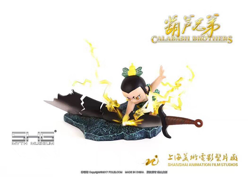 Upper Shadow Genuine authorized gourd brothers Original model Huluva bronze head iron arm triva full alloy material