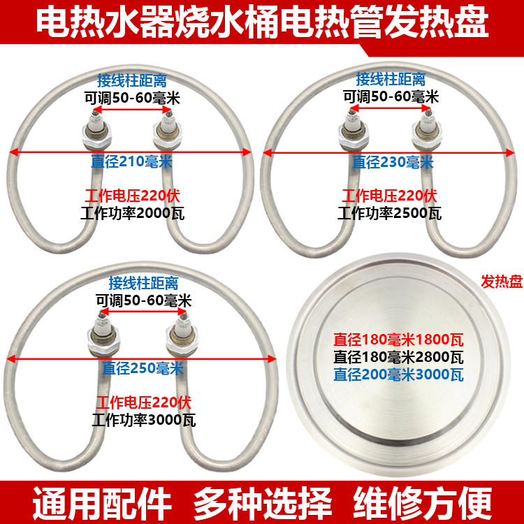 Commercial Stainless Steel Electric Hot Water Boiler Electric Hot Boiling Water Barrel Milk Tea Insulated Barrel Heating Pan Electric Heating Tube Heating Accessories