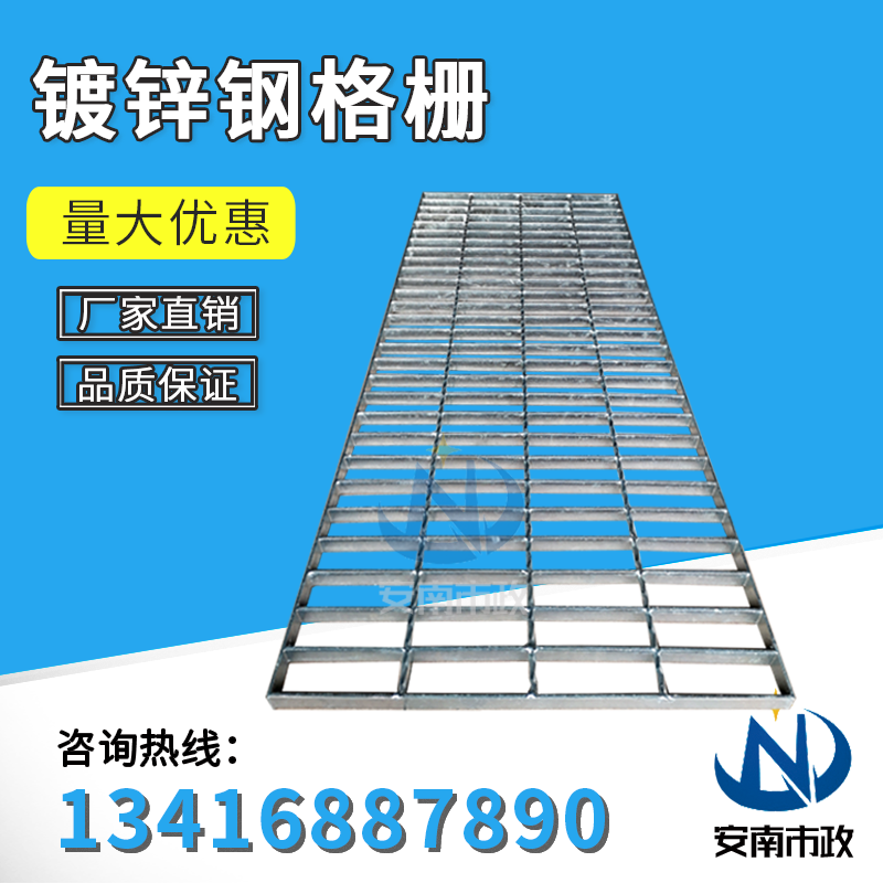 Custom galvanized steel grilles steel grid plate car wash premises grid sewer gutter cover plate stainless steel tread board-Taobao