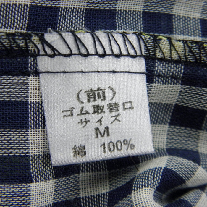 Pantalon pyjama COOLDRY - Ref 743251 Image 47