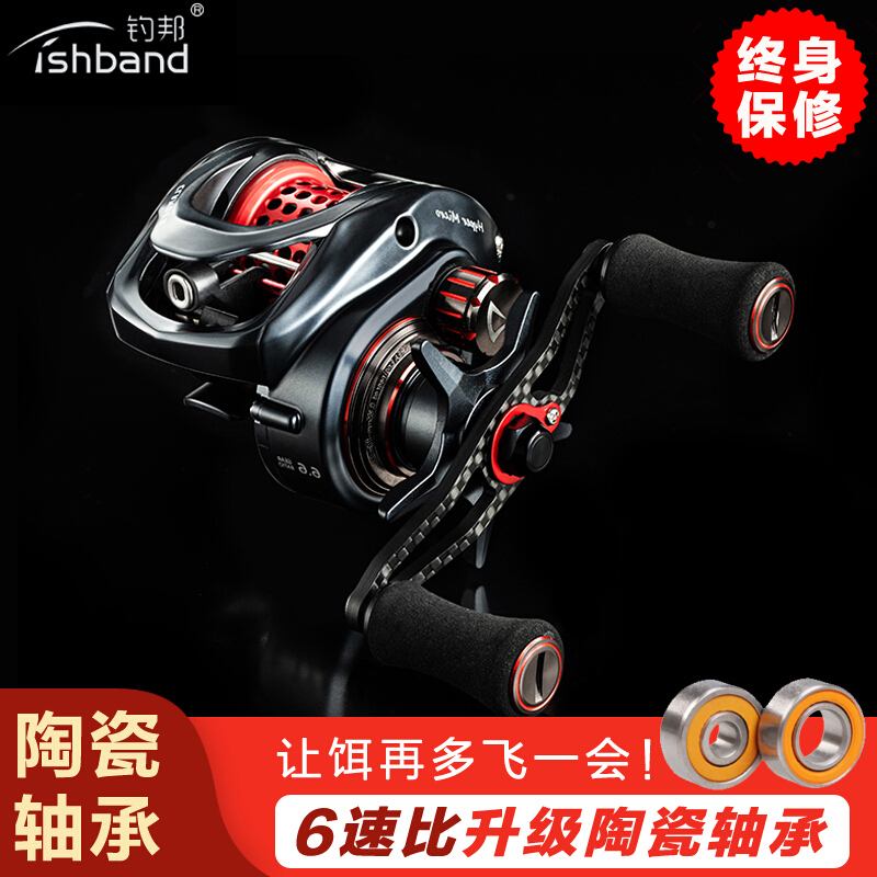 Fishing Bunklebo Drop Wheel Micromatter Light Wire Cup 6 Speed 7 Speed 8 Speed Ratio Road Subwheel Micro Throw