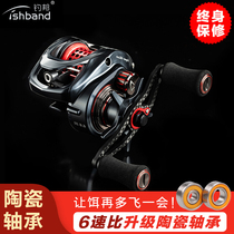 Diaobang Kleibo water drop wheel micro-object shallow line cup 6-speed 7-speed 8-speed Biluya wheel micro-throw long shot