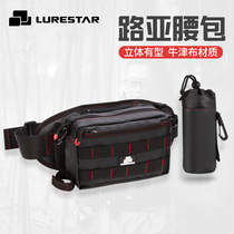 Pint Fishing Multifunction Luia Purse Fishing Equipment Bag Sea Fishing Line Fishing Table Fishing Bait Bag