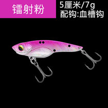 Fishing Walker Vib Lujah Bait Far Throw Shake Metal Fake Bait Light Seawater Teething Mandarin Fish Bass Universal