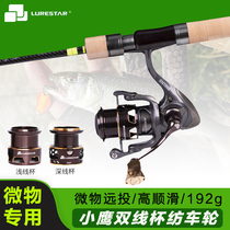 Pin fishing kitty eagle road sub spinning wheel all metal shallow line cup spinning wheel 1000 type road sub wheel fishing wheel