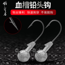 Fishing walker lead head hook reinforced version anti-hanging bottom Luia soft worm blood tank hook micro-matter far throw false bait suit