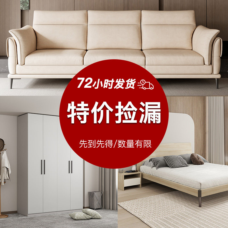 【在庫一掃セール】レッドアップルファニチャー - ソファ、シンプルモダンダイニングテーブル、コーヒーテーブル、収納キャビネット、ベッドサイドテーブルがお買い得価格で販売中