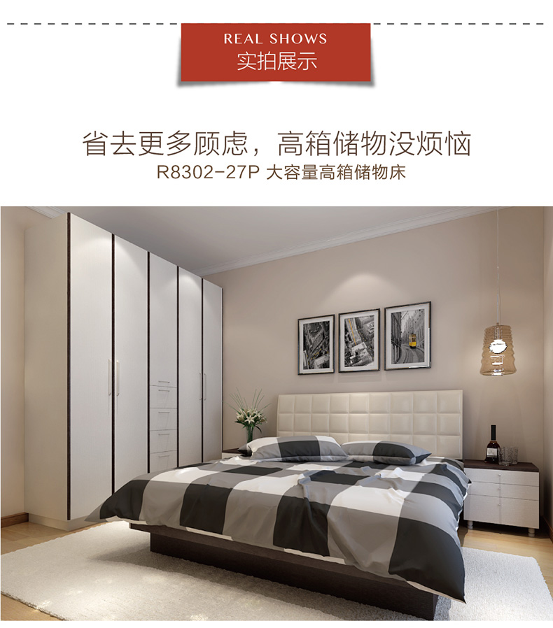 Red Apple nội thất tối giản 1.5 / 1.8 m bồn chứa áp lực cao giường bằng da đa chức năng R8302-27P - Giường giường ngủ 1m2