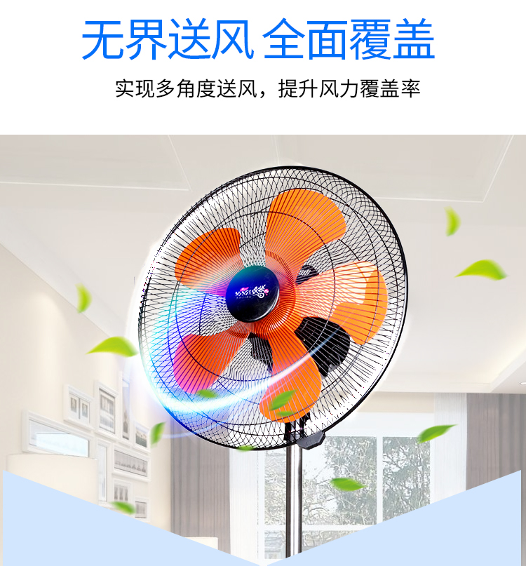 quat suoi Quạt điện quốc gia hạ cánh mạnh mẽ thương mại hộ gia đình câm dọc máy tính để bàn quạt lớn 18 inch lắc đầu quạt công nghiệp - Quạt điện quạt điều hòa đaikio