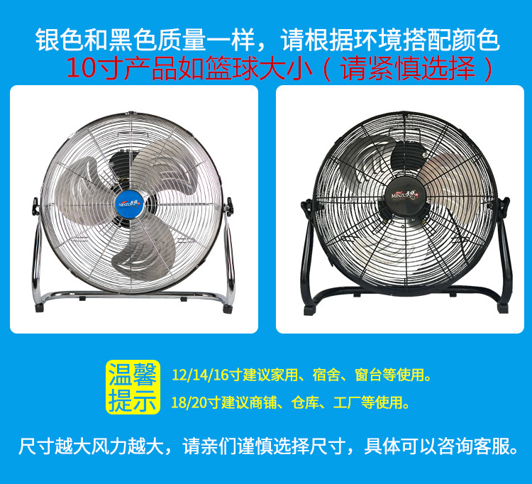 cánh quạt mini Quạt điện mạnh quốc gia công suất cao quạt công nghiệp quạt sàn hộ gia đình quạt điện máy tính để bàn fan quạt sàn câm ký túc xá - Quạt điện điều hoà kangaroo