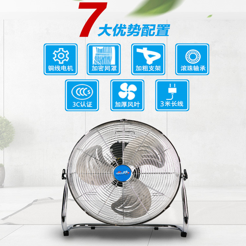 cánh quạt mini Quạt điện mạnh quốc gia công suất cao quạt công nghiệp quạt sàn hộ gia đình quạt điện máy tính để bàn fan quạt sàn câm ký túc xá - Quạt điện điều hoà kangaroo