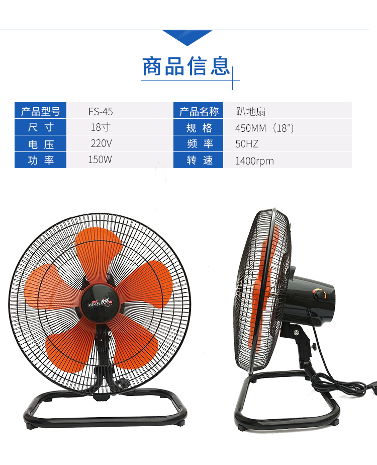 quạt hơi nước giá bảo nhiều Quạt điện 18 inch mạnh mẽ công suất cao quạt công nghiệp quạt sàn hộ gia đình quạt điện máy tính để bàn fan quạt sàn ngồi quạt leo - Quạt điện nên mua quạt điều hòa hãng nào