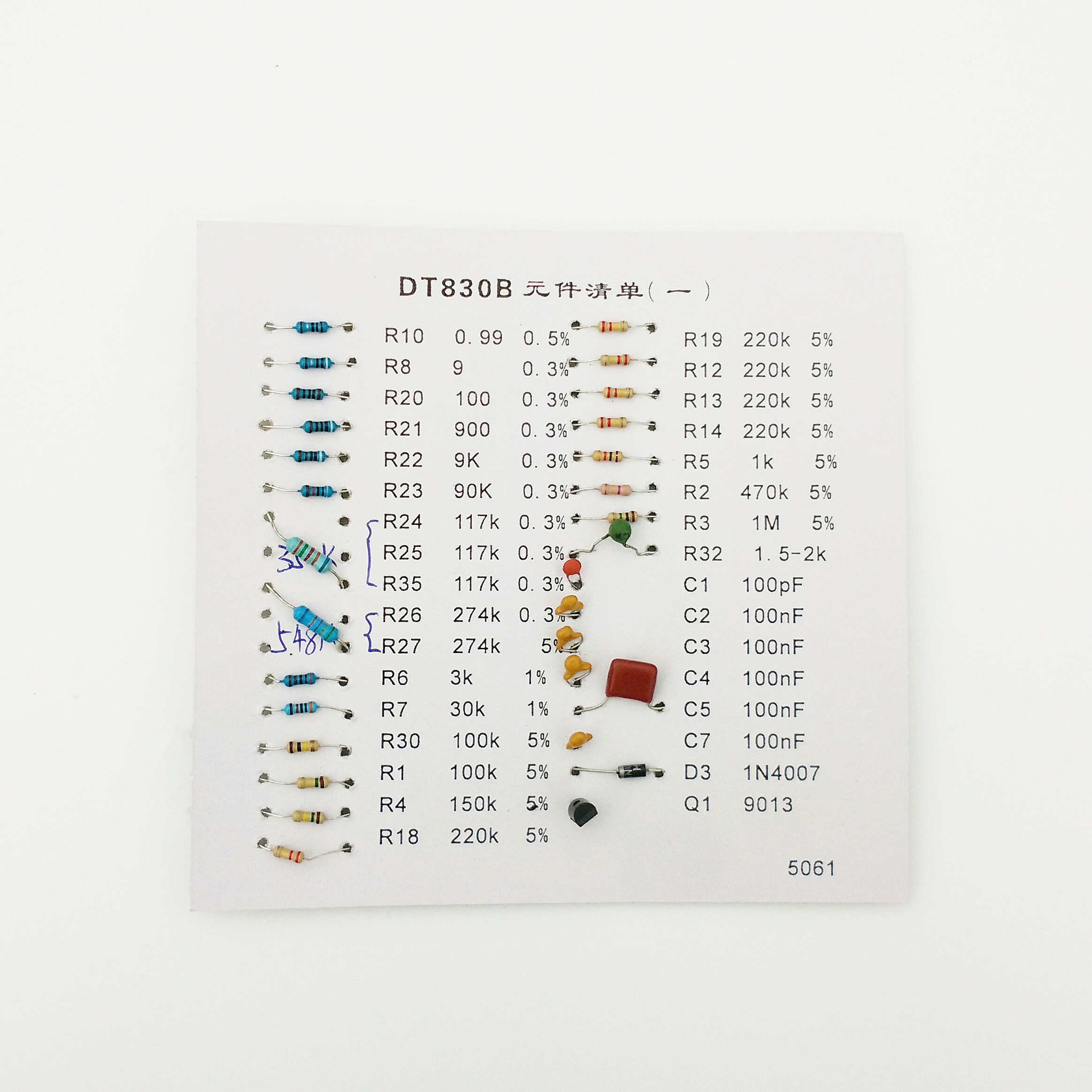 DT830B DT830D MAY Table Kit with resistance card resistance components manual DIY parts