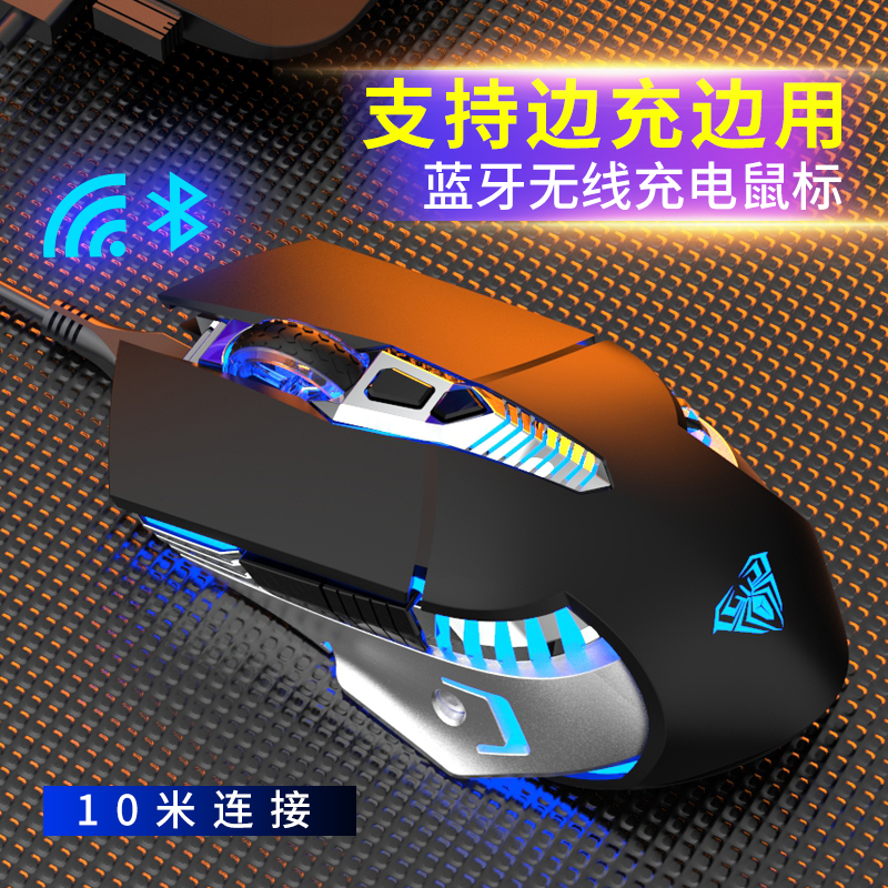 Wolf Spider SC200 Wireless Bluetooth Mouse Rechargeable Silent Pen Electric Office Electric Race Games Unlimited