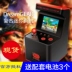 Dreamgear mini game máy cầm tay cọ đồ chơi 80 sau khi bạn trai hoài cổ về nhà retro cổ điển tay cầm chơi game không dâ Kiểm soát trò chơi