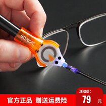 American Bondic liquid welding glue magic glue pen quick repair artifact welding glue