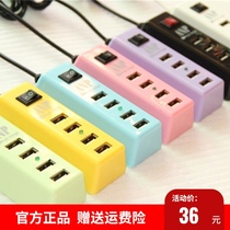 ANP charger multi-port USB towline socket creative plug-in multifunctional digital equipment plug-in board