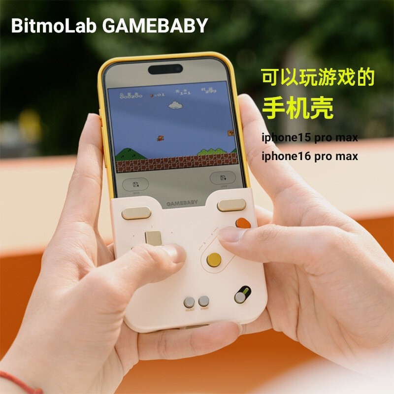 Minority Brand Bitmolab Gamebaby Phone Case 2025 New Model Suitable for Apple iPhone 15 /16Promax Retro Game Handheld Game Console Game Controller with Built-In Buttons